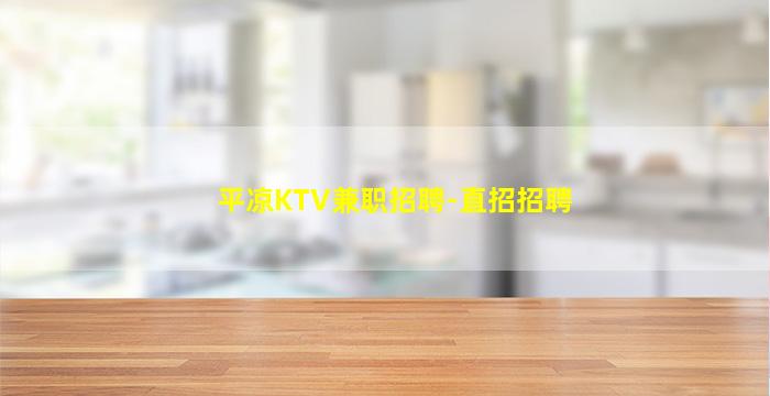 陕西酒吧招聘